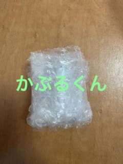 햄 타로 이치 반 쿠지 카부루 군