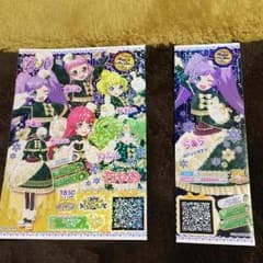 プリパラのサムネイル
