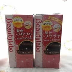 染め粉のサムネイル