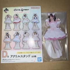 CUTIE STREET 一番くじ D賞 桜庭遥花のサムネイル