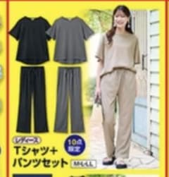 しまむらtシャツパンツセットのサムネイル