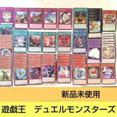新品✨️遊戯王OCG デュエルモンスターズ 59枚 ドーン・オブ