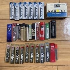 シャー芯まとめ売り 廃盤 レア 0.5 0.7 0.9 シャープ芯 シャーペン芯