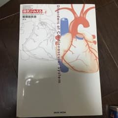 まめこ様 専用のサムネイル