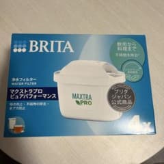 BRITA マクストラプロ ピュアパフォーマンス 4個セット - メルカリ