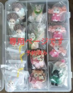 シルバニアファミリー フィギュア もぐらとシカのサムネイル