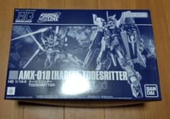 HG トーリスリッターのサムネイル