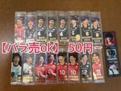 バラ売ok】バレーボール男子日本代表 グッズ - メルカリ