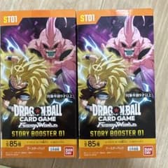 ドラゴンボールフュージョンワールドストーリーブースタ2BOXテープ