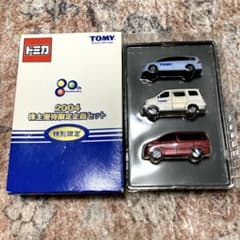 トミカ 株主優待限定セット2004 トミー 非売品 - メルカリ