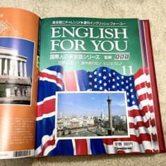 ENGLISH FOR YOU　1~103号 デアゴスティーニ英会話教材 13巻のサムネイル
