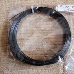 ヨネックス　ボリツアープロ　1.25ミリのサムネイル