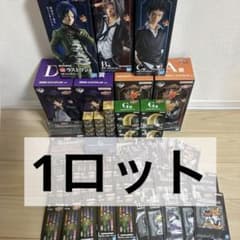 一番くじ　REBORN リボーン　1ロット　全81点　セット 一番くじ REBORN リボーン 1ロット 全81点 セット - メルカリ