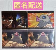 鬼滅の刃 ufotable DINING 嘴平伊之助 クリアファイル② - メルカリ