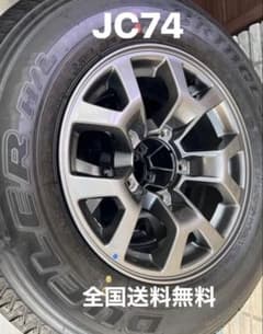 ジムニーノマドJC74 新車外し純正アルミホイール BRIDGESTONE 1本
