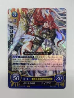 ファイアーエムブレム 0 サイファ　美しき天才翔騎　ティアモ　R+ ファイアーエムブレム0（サイファ） R 美しき天才翔騎 ティアモ - メルカリ