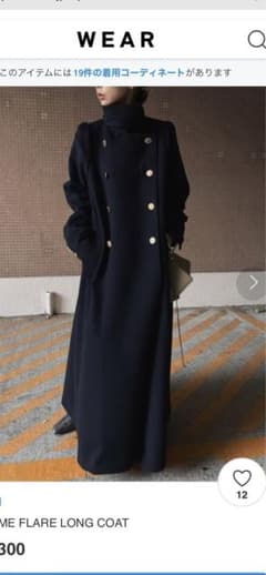 CHARME FLARE LONG COATのサムネイル