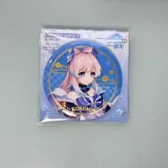 【原神】稲妻城シリーズ キャラ缶バッジ 珊瑚宮心海のサムネイル