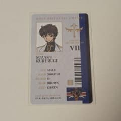 コードギアス ルルーシュ展 枢木スザク 入場特典 学生証 - メルカリ