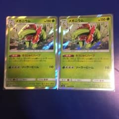 ポケモンカード メガニウムのサムネイル