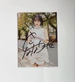 ≠ME ノイミー 冨田菜々風 直筆サイン 生写真 リミスタ - メルカリ