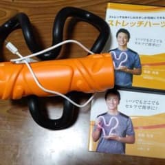 肩甲骨はがし器具のサムネイル