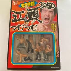 江頭2：50つむつむのサムネイル