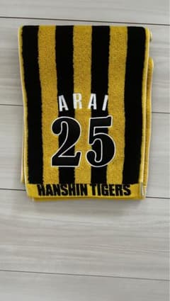 新井選手　タオル　阪神タイガースのサムネイル