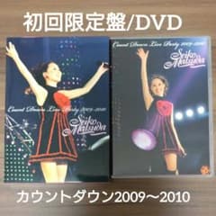 松田聖子/Count Down Live Party 2009-2010/DVD - メルカリ