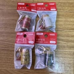 午後の紅茶 キーホルダー 4個セット 缶のサムネイル