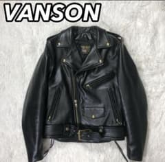 VANSON　レザージャケット　ダブルライダース　ブラック　サイズ38のサムネイル