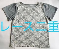 ジャケットインナーに。ワールドクチュリエブローチ　レース二重Tシャツのサムネイル