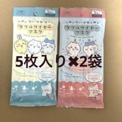 ダイソー　ちいかわ ダブルワイヤーマスク 2種セット　DAISOのサムネイル