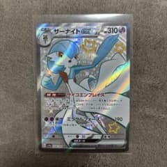 m16169495685_1.jpg?1734355761