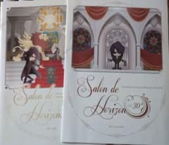 Sound  Horizon 会報1～11号　+　おまけ Sound Horizon 会報1～11号 + おまけ