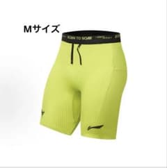 大迫さん着用 新色2026LI-NING ランニングタイツM | Mercari