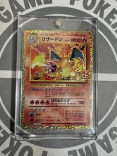 21→セール‼️ 圧着エラー わるいリザードン ポケモンカード 旧裏