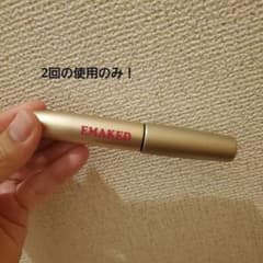 エマーキット まつげ美容液 まつ毛美容液 2mLのサムネイル