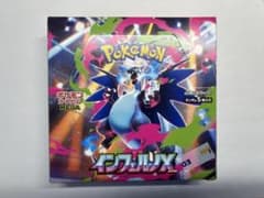ポケモンカードゲーム インフェルノX BOX シュリンクなし　ペリありのサムネイル