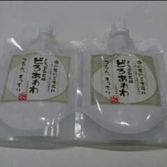 どろあわわのサムネイル