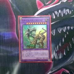 ナチュルエクストリオのサムネイル
