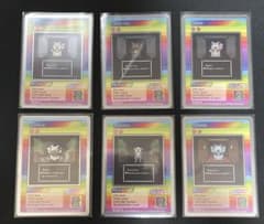 108フラワーズリバイズドNFT購入者限定 Cコモン コンプ 6枚