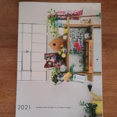 サンキュ雑誌　付録　カレンダーのサムネイル