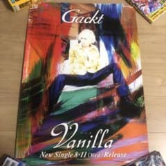 GACKT コラボキャンドル　ガクト　バニラ GACKT コラボキャンドルガクトバニラ