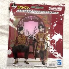 蘇枋隼飛 桜遥 一番くじ ラストワン アクスタ - メルカリ