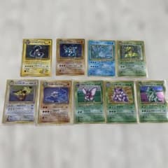 ポケモンカード 旧裏キラカード 9枚セット - メルカリ
