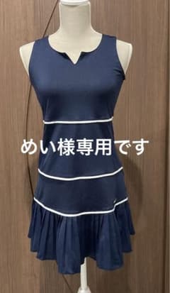 エレッセワンピース　Mサイズのサムネイル