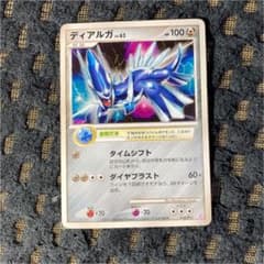 ポケモンカードゲーム Item 63 m16169966774_1.jpg?1632612855