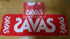 SAVAS  ザバス 非売品 今治タオルのサムネイル