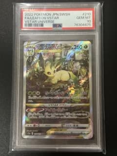 リーフィアVSTAR #210 GEM MT 10 - メルカリ